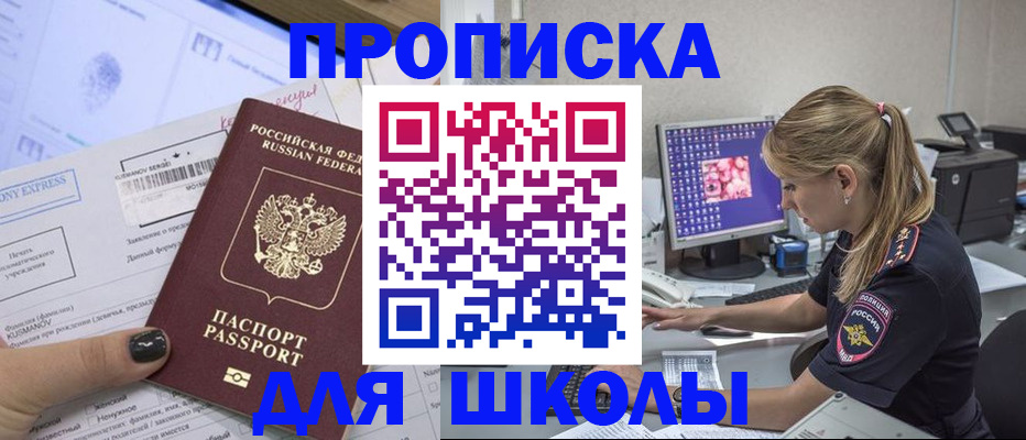 временная регистрация законно в Кирово-Чепецке