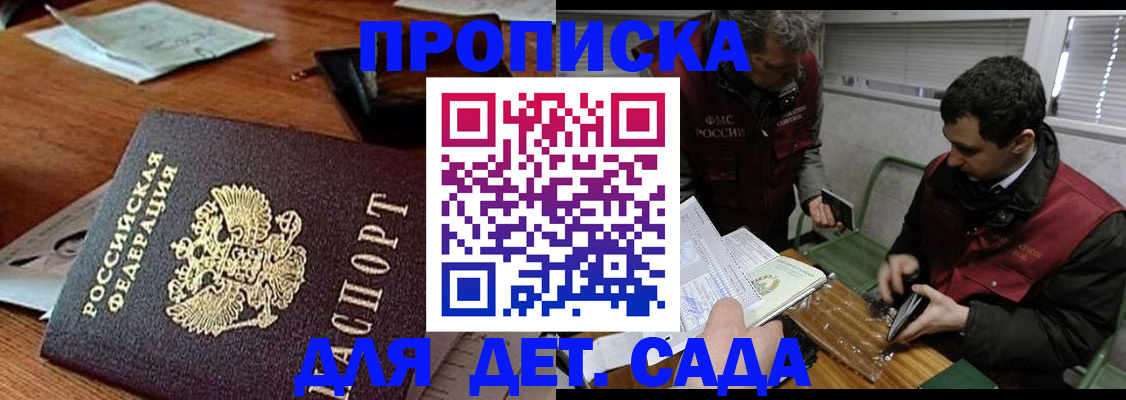 временная регистрация собственник в Кирово-Чепецке