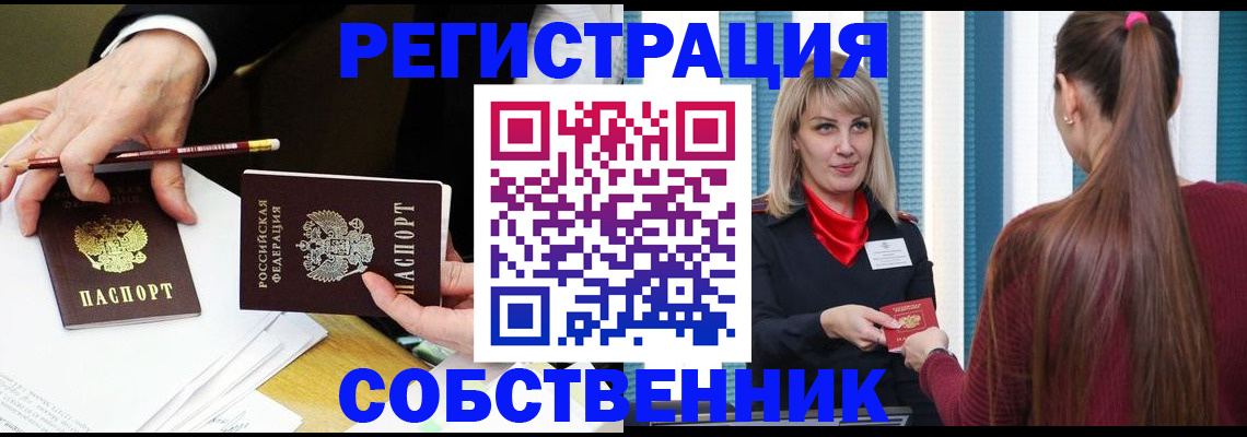 найти адрес прописки в Кирово-Чепецке